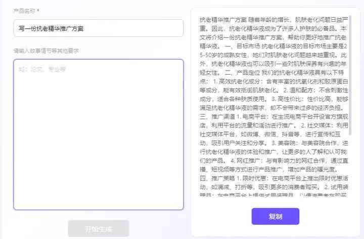 揭秘分类网站链接文案魅力，如何撰写吸引人的网站链接标题与内容的秘诀