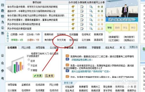 分类网站文章群发的优势及高效应用策略