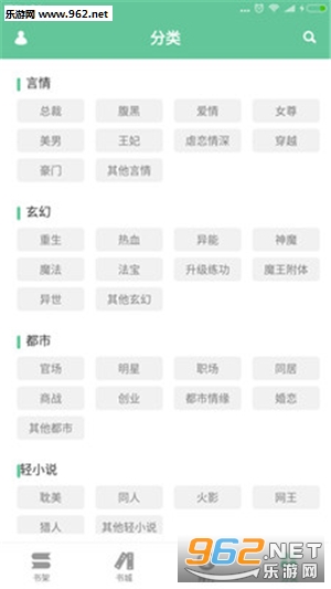 免费收录网站分类，信息海洋的探索之旅