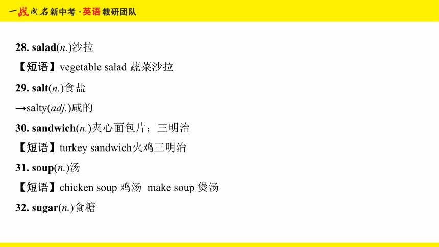 词汇分类教案网站的设计与实现方案