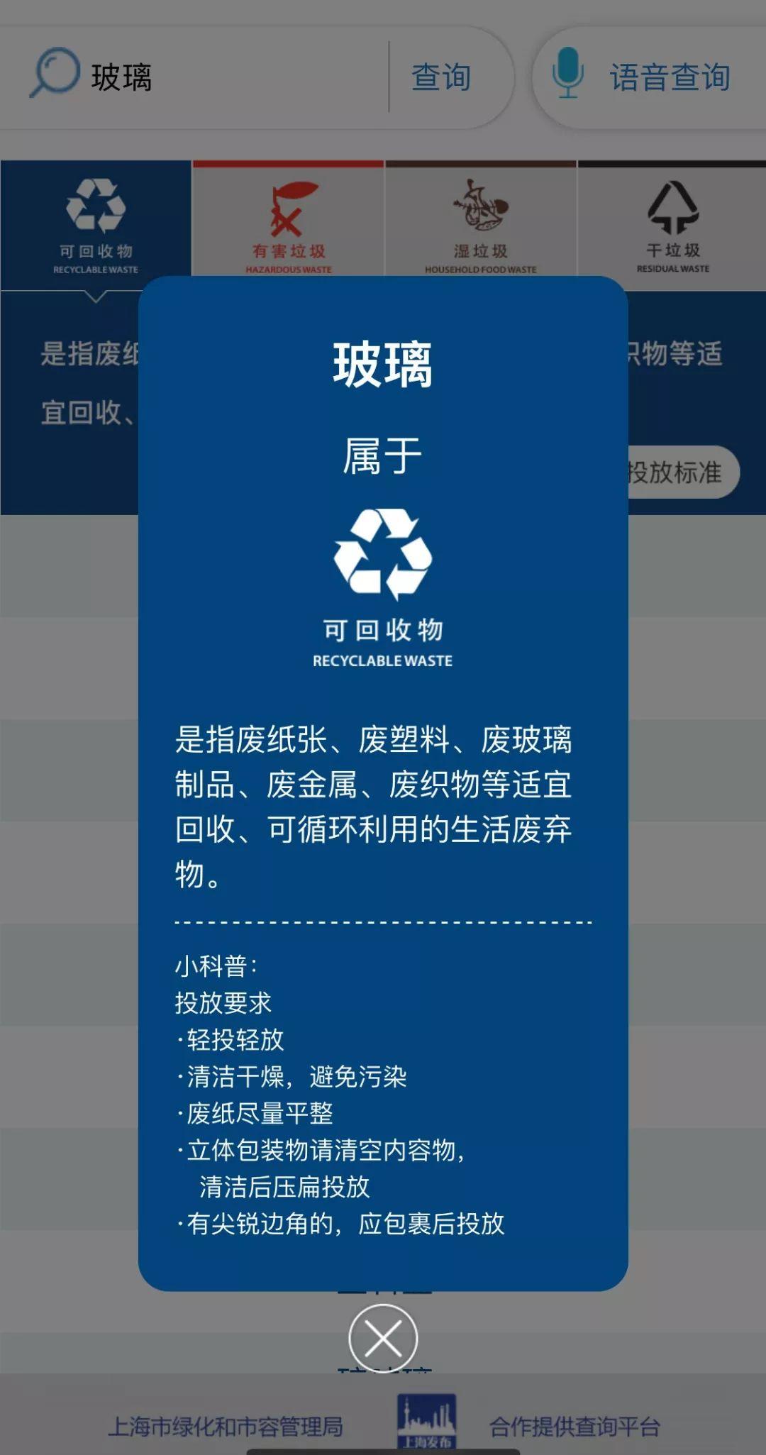 查询分类网站的奥秘与优势探究