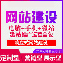 西乡分类网站推广策略与实践详解