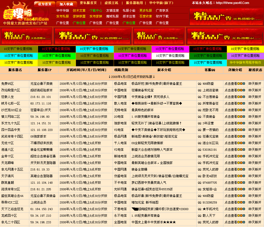 分类网站疯狂采集现象，背后原因与影响探究