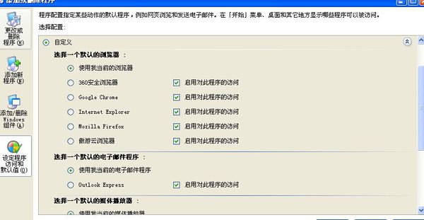 网站链接分类图片，优化用户体验与效率的核心策略