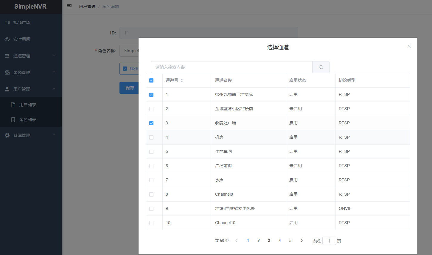 构建高效权限分类体系，网站用户权限管理的核心要素