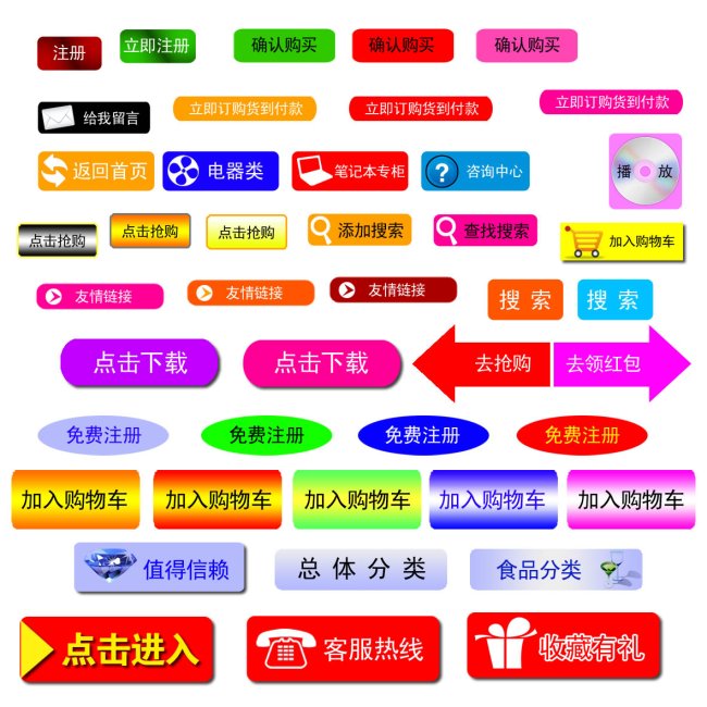 热门网站分类标签解析与探索