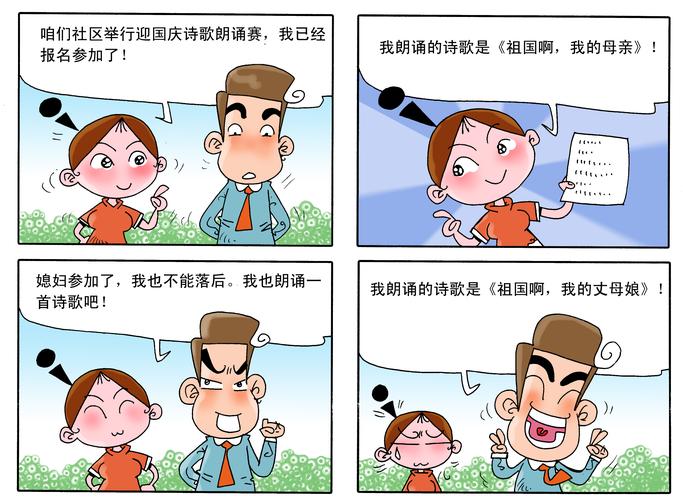 漫画世界探索指南，分类漫画网站全解析