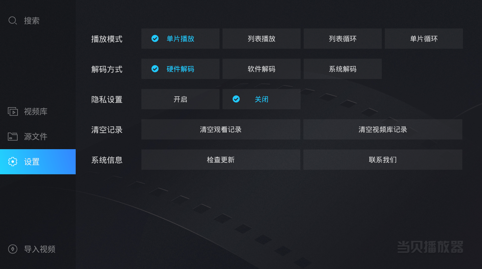 数字时代多媒体内容导航引领者，网站分类视频软件