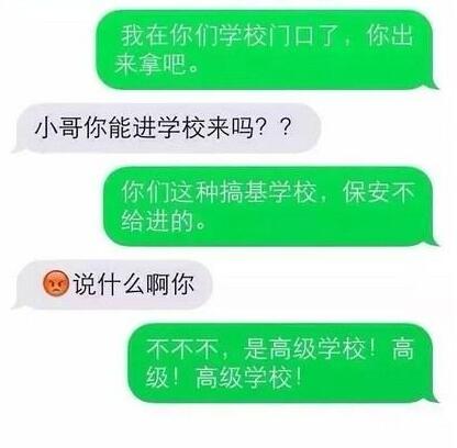 槁机网站分类的探索与解析