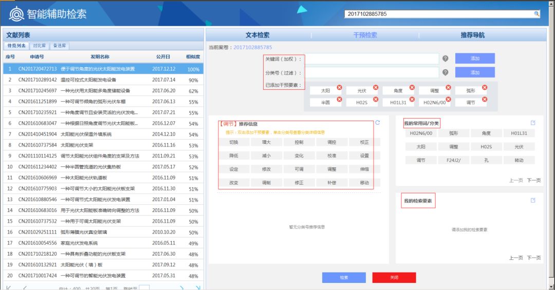 分类号网站，引领信息分类新时代