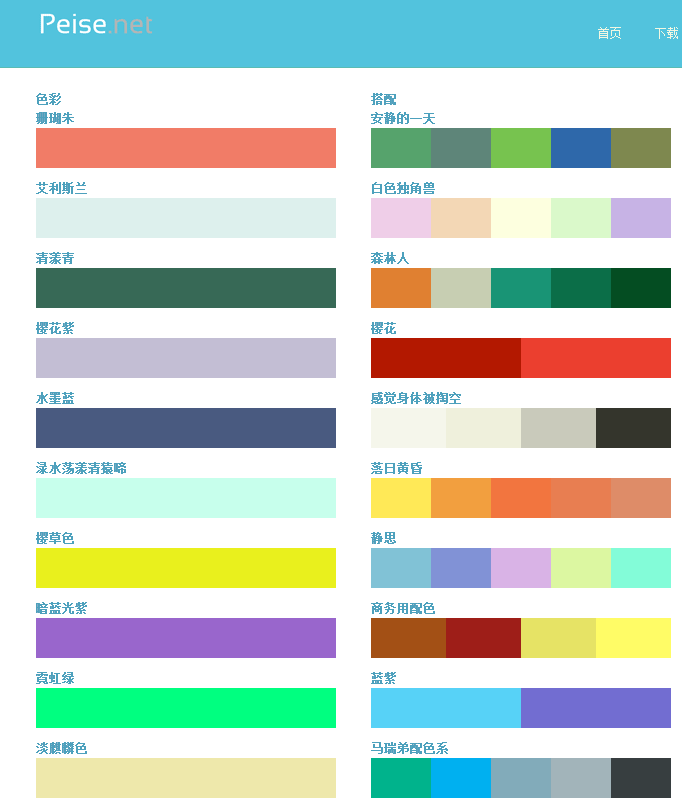 2025年1月5日 第13页