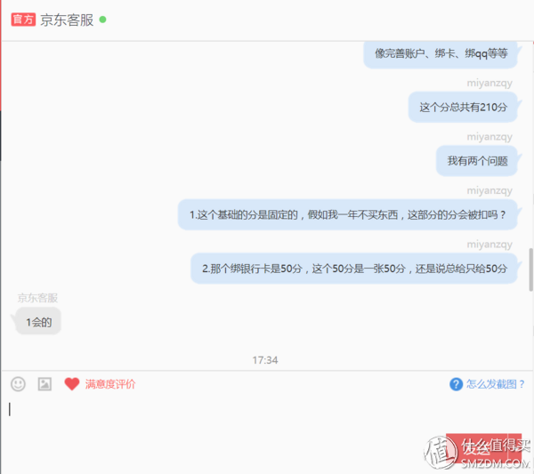 京东网站分类系统，逻辑清晰，用户体验为核心