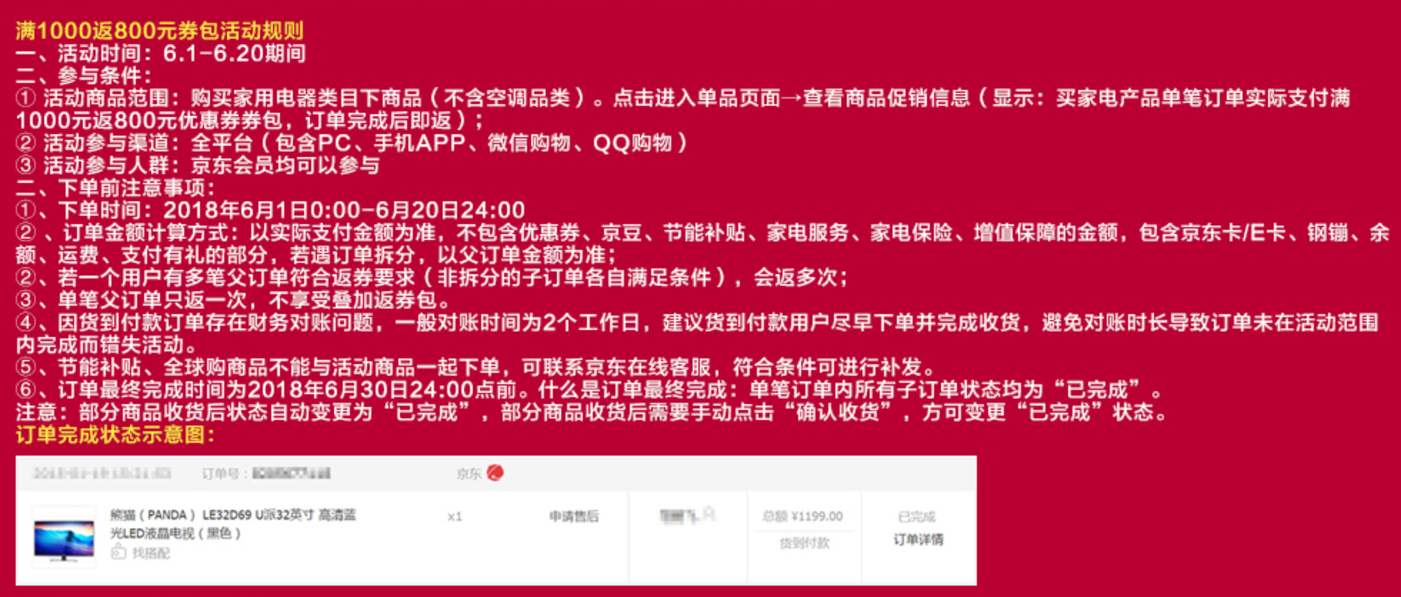 网站运营模式解析，分类、特点及优势探索