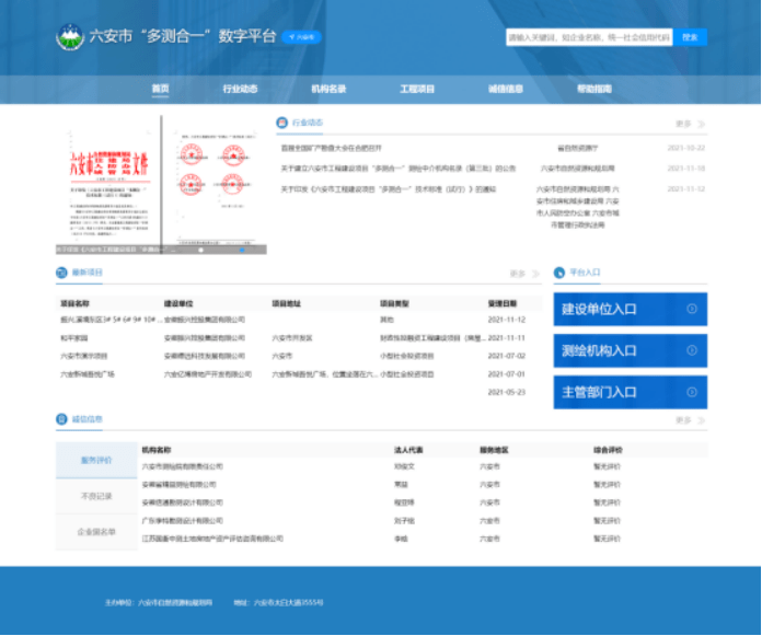 分类网站建设工程，构建高效便捷的信息交流桥梁