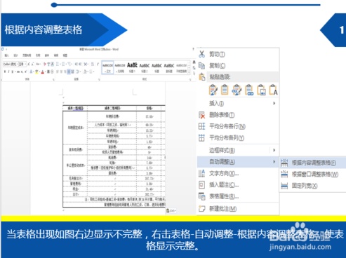 分类网站图片排版优化，打造清晰美观的用户体验