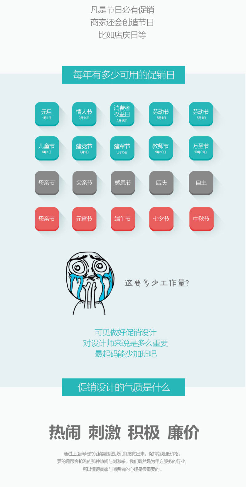 网站分类海报设计全攻略，从创意到完成一站式教程