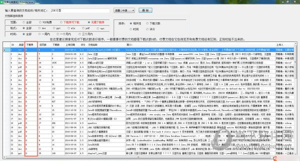 谷歌网站分类助手，高效浏览与精准搜索的利器