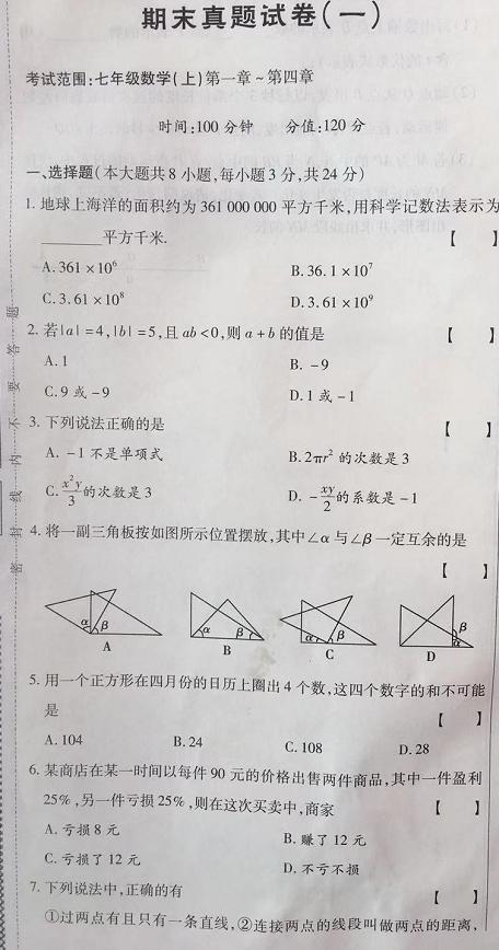 试题分类网站助力高效备考学习之路