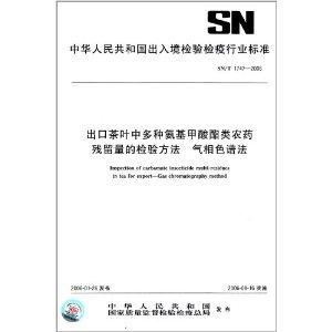 农药分类网站，深入了解与应用指南