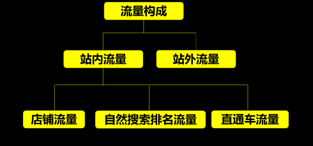 2025年1月7日 第18页