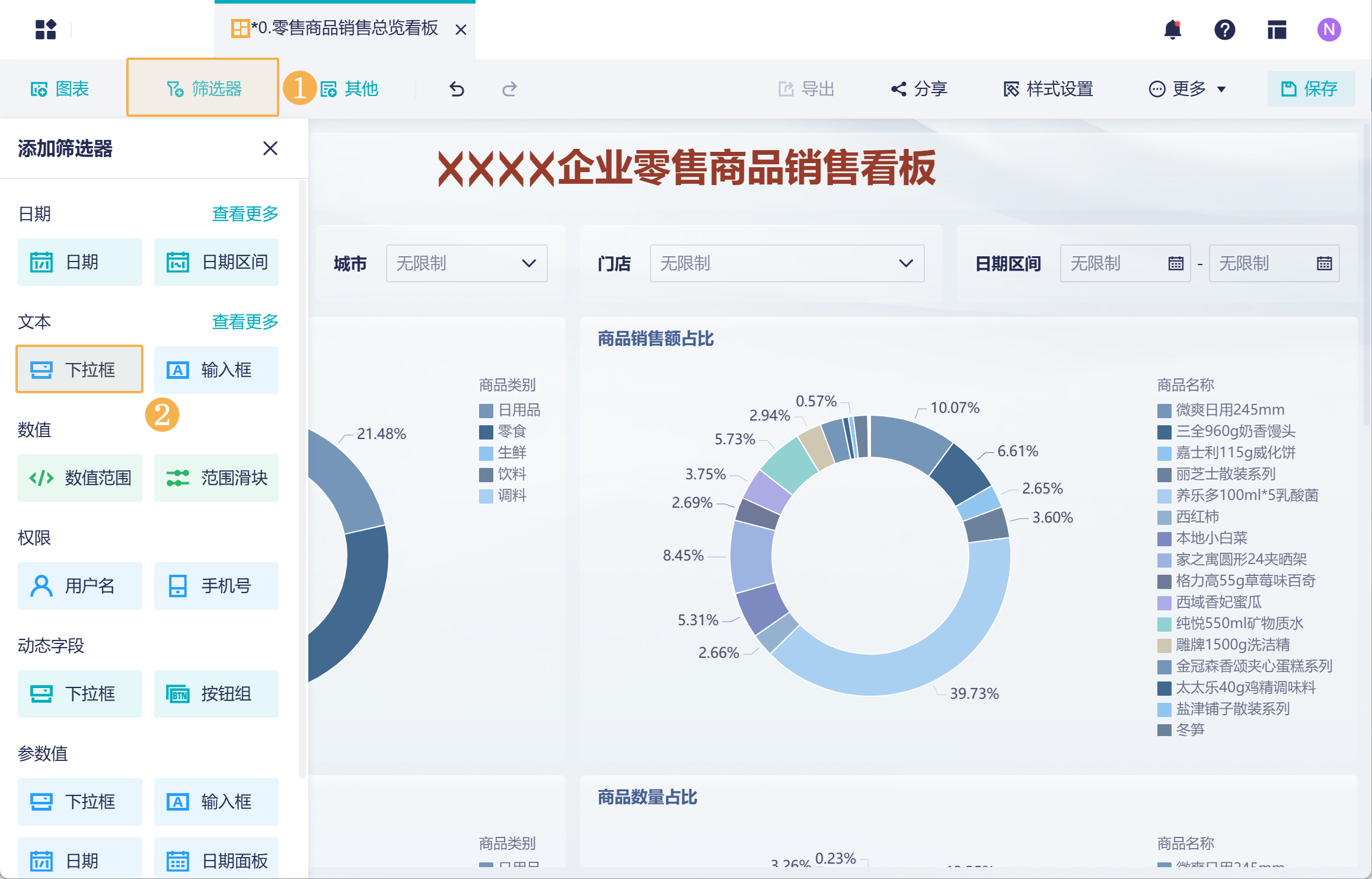 网站分类筛选功能，提升用户体验与效率的核心要素