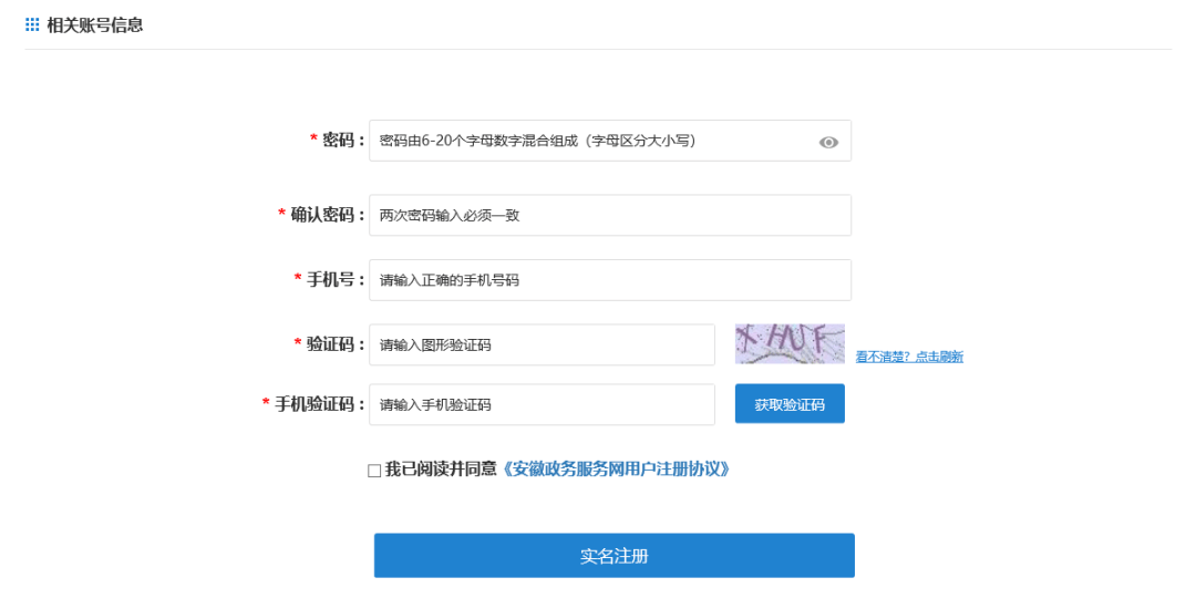 涉农网站信息分类，推动农业现代化与农村发展的关键引擎