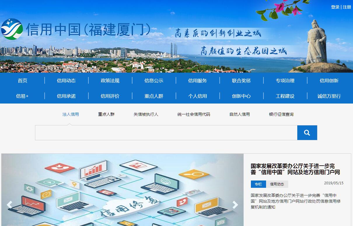 厦门信息分类网站，连接城市与生活的桥梁