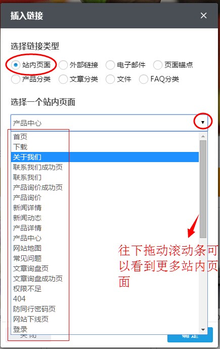 构建清晰信息架构的关键要素，网站链接与分类策略