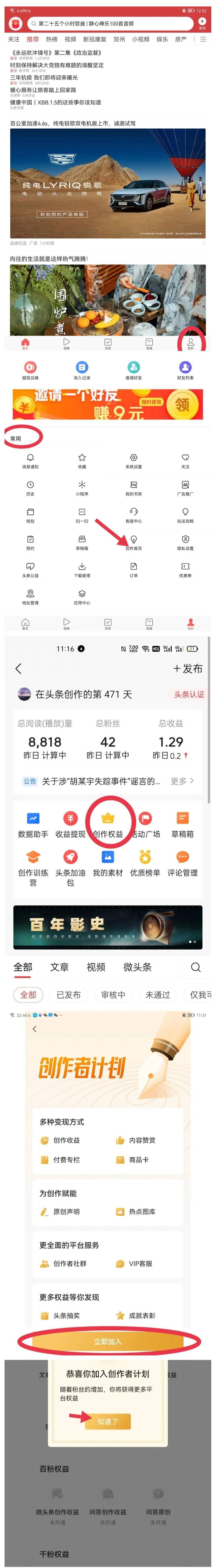 分类网站上发帖技巧，如何设计吸引人的标题——全面指南