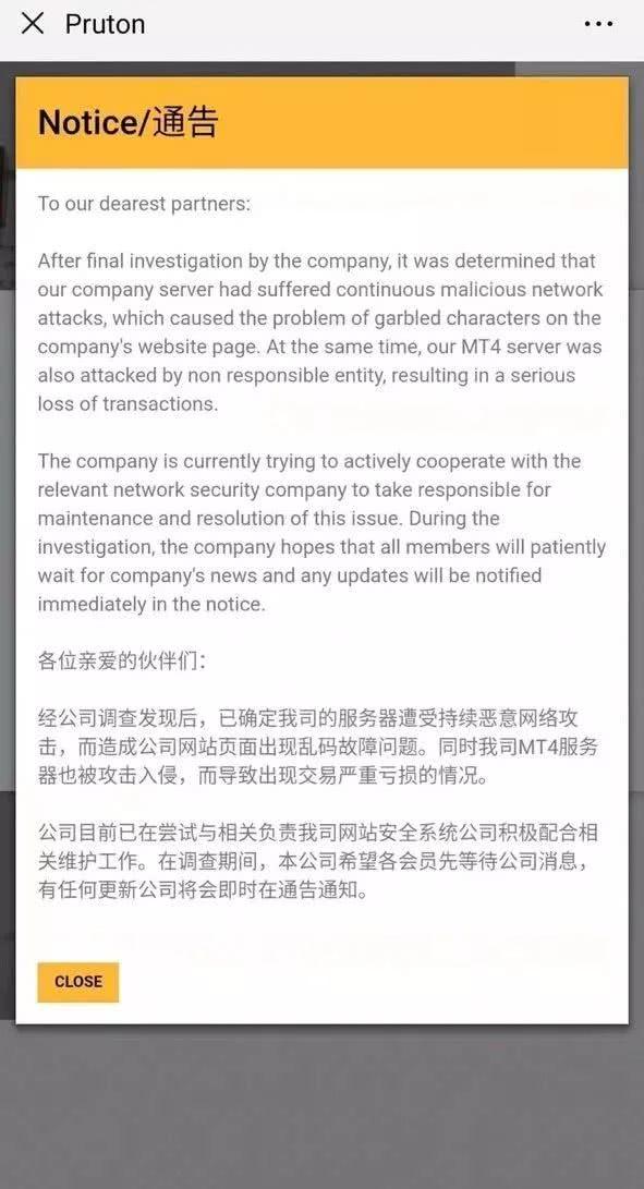 网站分类乱码问题的解析与应对策略