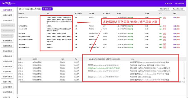 分类网站页面功能研究及应用的深度探讨