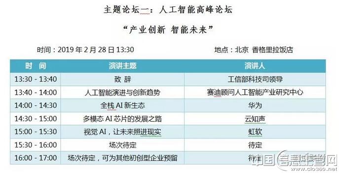 IT权威网站，领航技术潮流的指南标杆