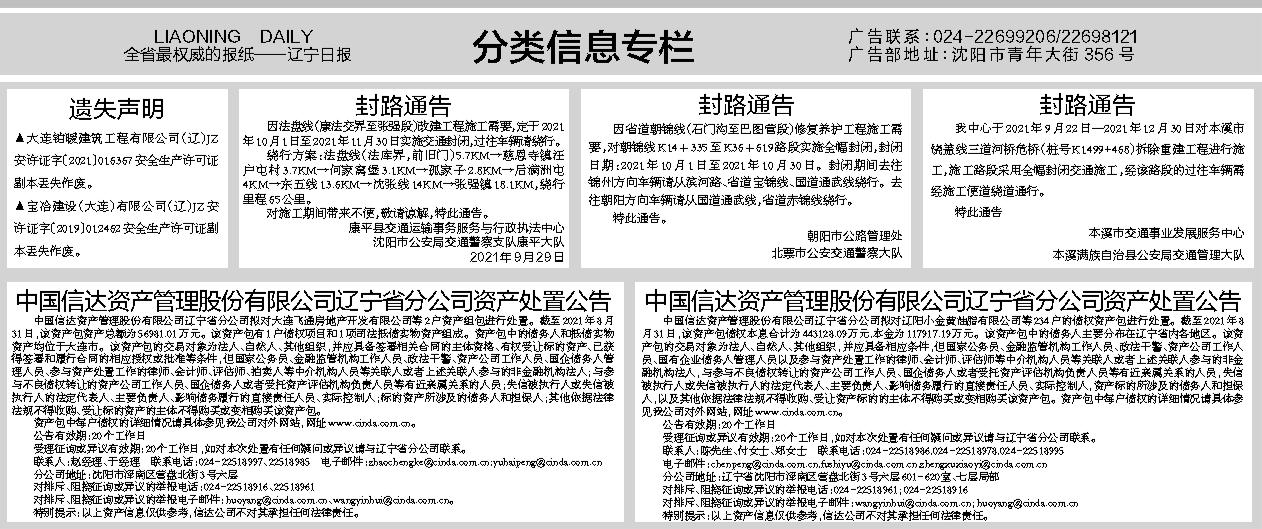 网站信息分类方法与高效有序网络信息体系的构建策略