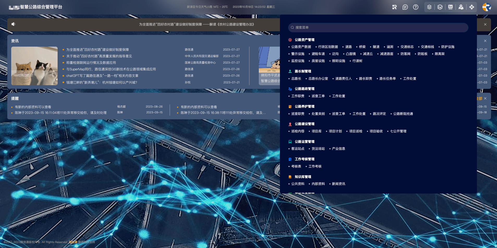 科技网站分类，信息时代的新领域探索