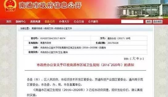 南通分类网站，连接人与信息的桥梁