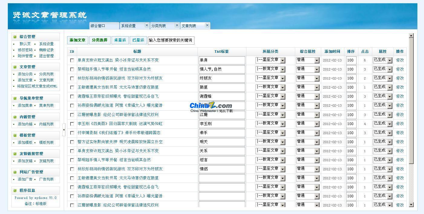 网站内容分类策略，构建有序内容框架的五大关键步骤