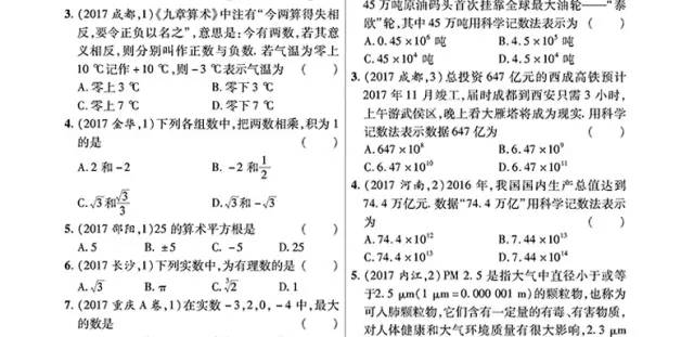 优质试题分类网站推荐及详细答案解析