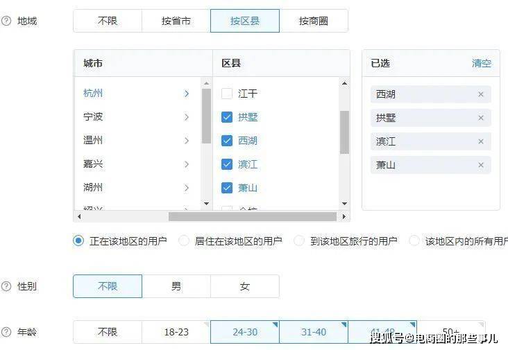 网站流量类别的分类方法解析