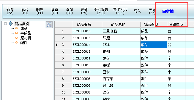 家具分类编码查询网站，助力家居行业高效运营与管理