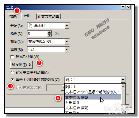 网站游戏分类PPT制作，从新手入门到精通指南