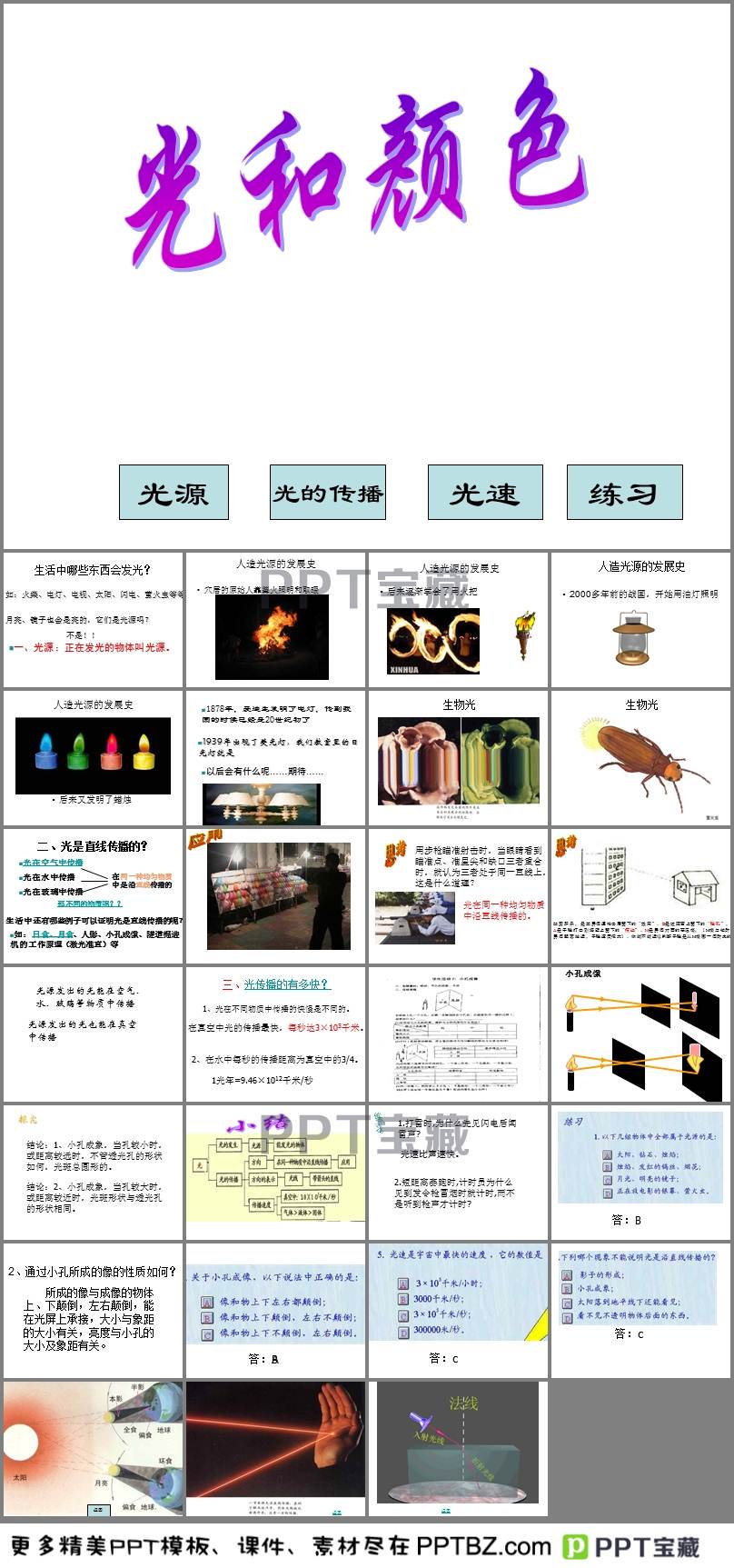 色彩分类网站推荐下载，探索色彩的魅力之旅