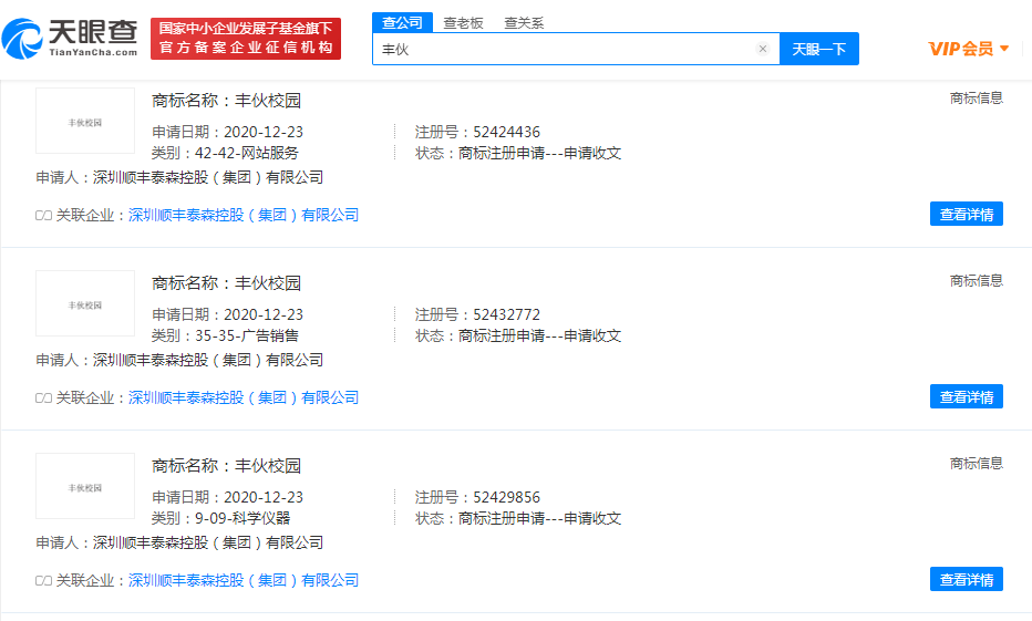 购物网站商标分类，品牌识别与保护的核心策略