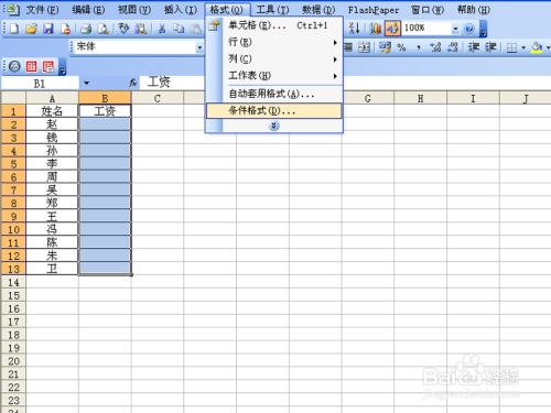 工业网站颜色分类表及其应用概览