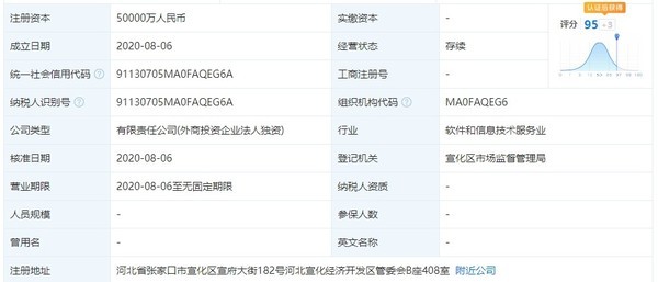 岩土工程数字化助手，各地岩土分类查询网站概览