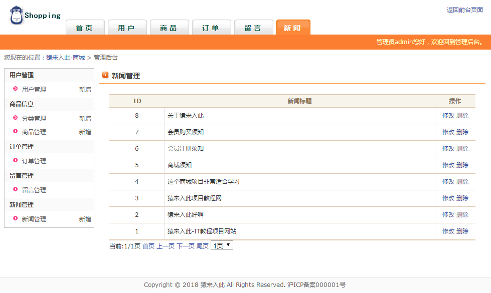 2025年1月20日 第9页