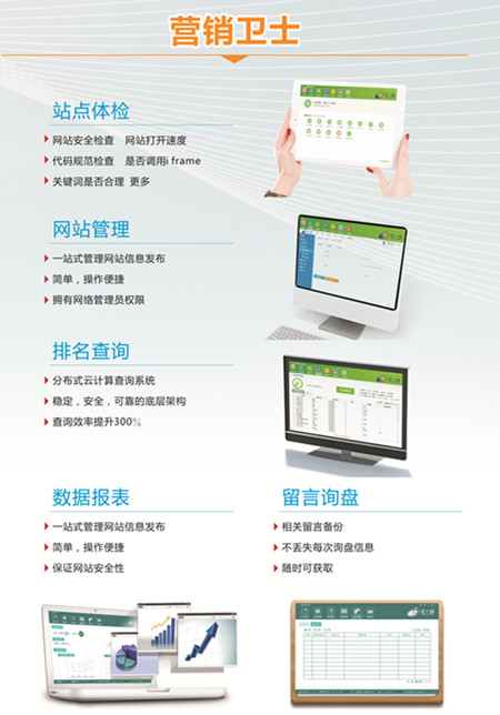 罗湖分类网站优化软件，提升用户体验与效率的核心利器