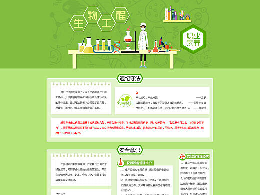 生物分类专业网站，数字化探索生命多样性的平台