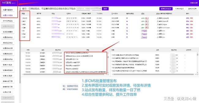 爬宠网站分类与特色概述