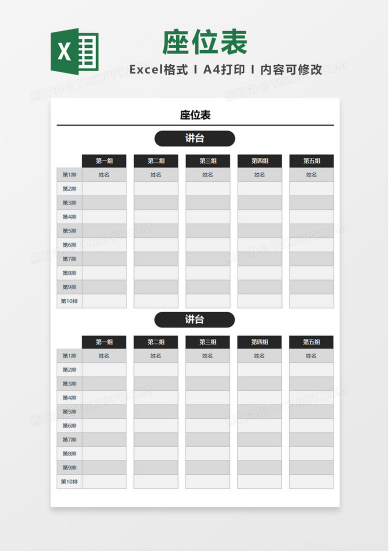 2025年1月21日 第3页