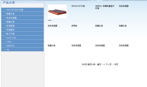 烘焙网站功能分类概览图表